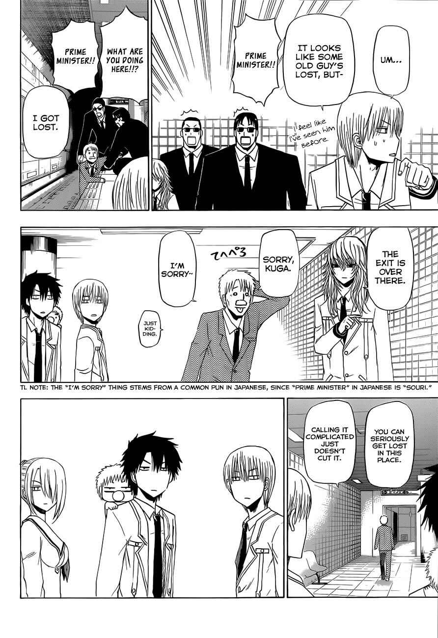 Page 13 Chapter 163 Beelzebub