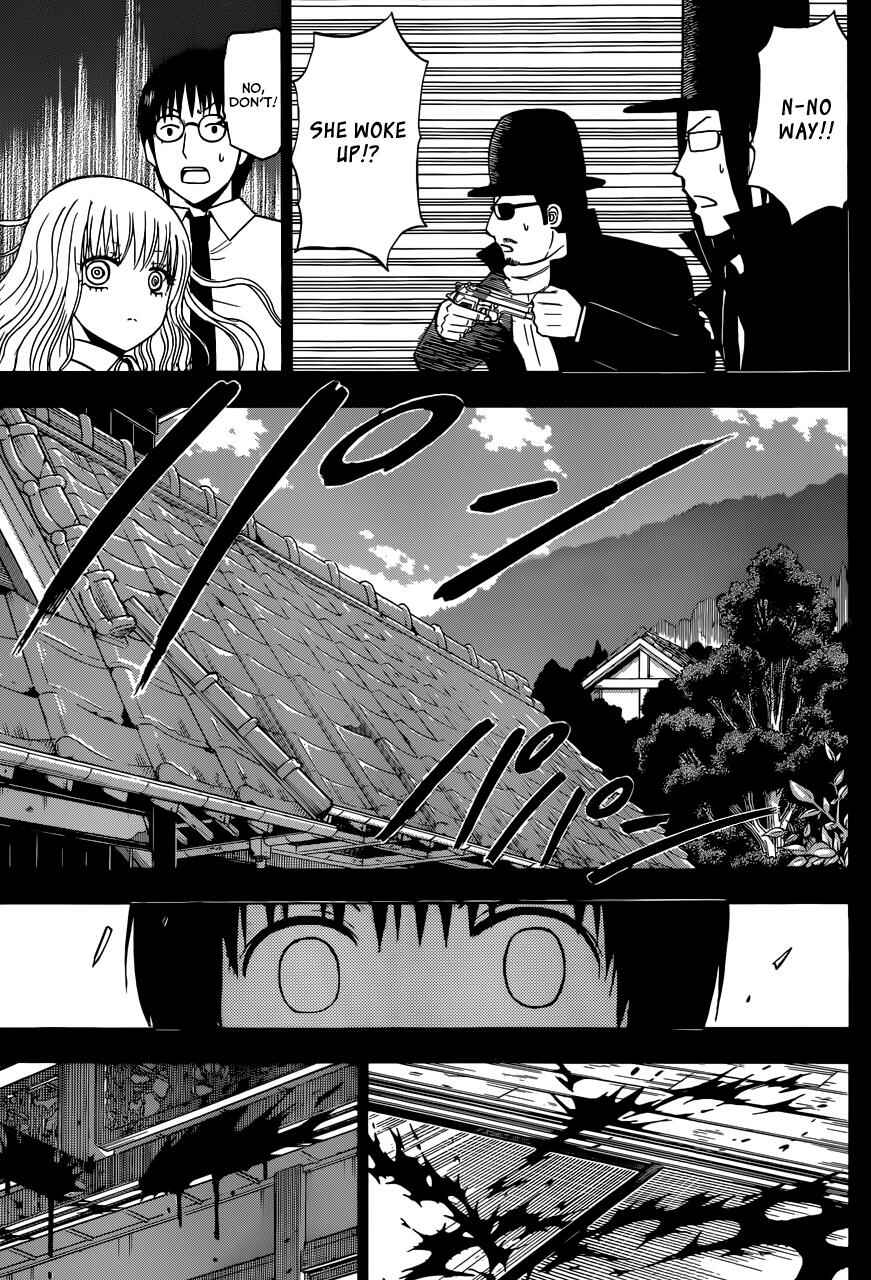 Page 12 Chapter 213 Beelzebub