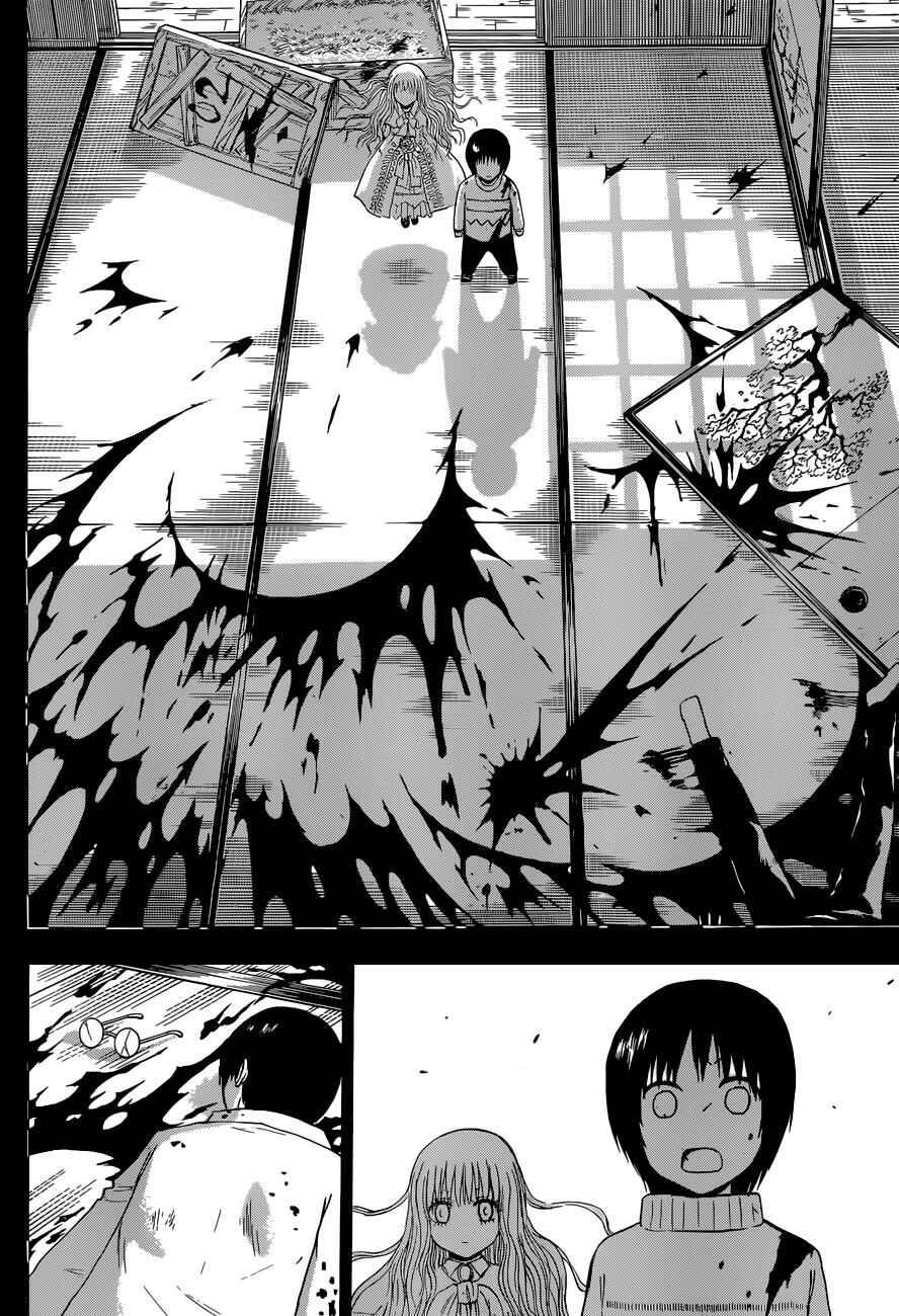 Page 13 Chapter 213 Beelzebub