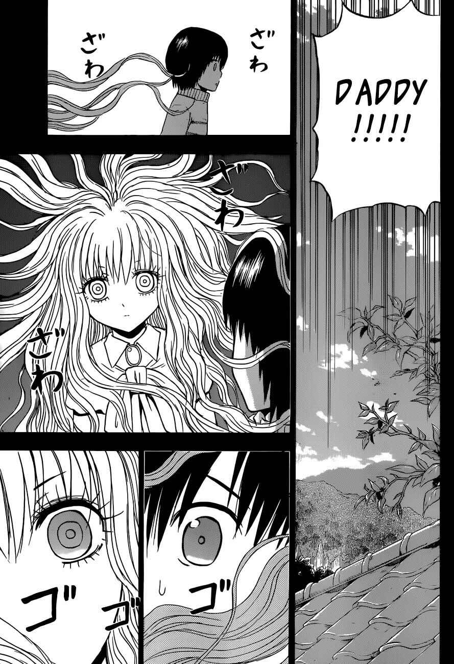 Page 14 Chapter 213 Beelzebub