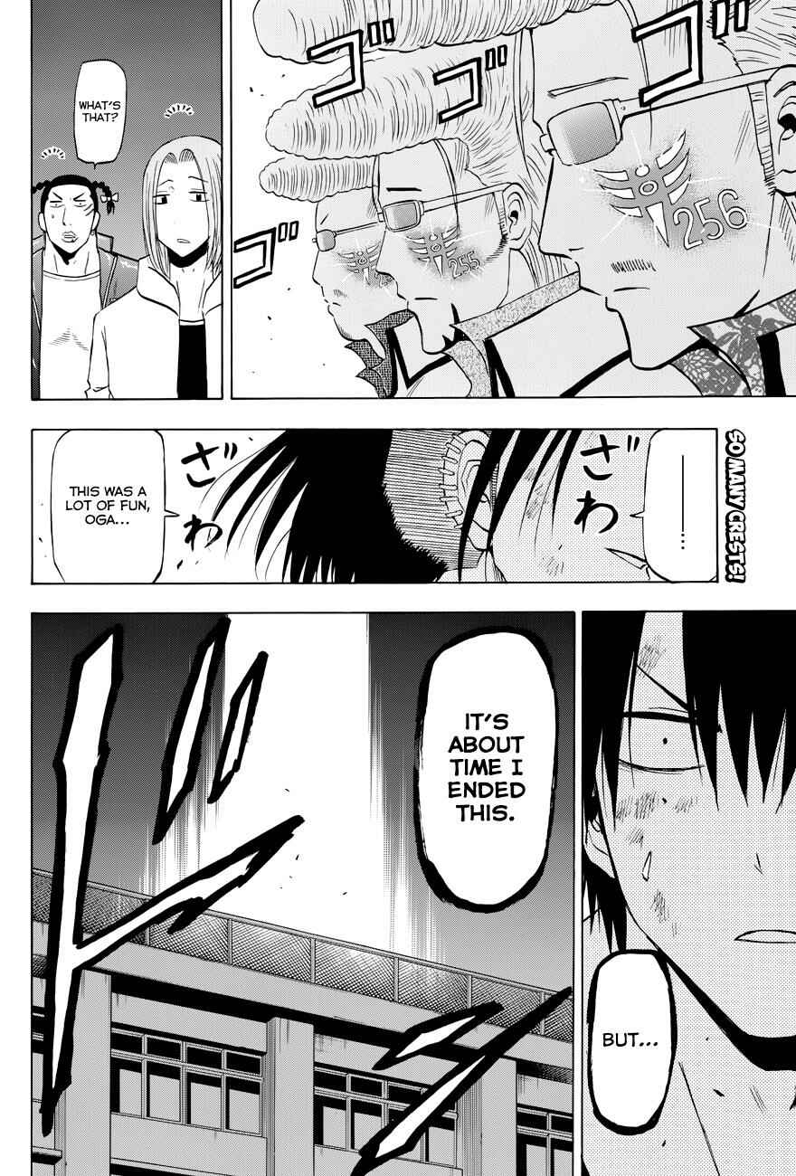 Page 3 Chapter 213 Beelzebub