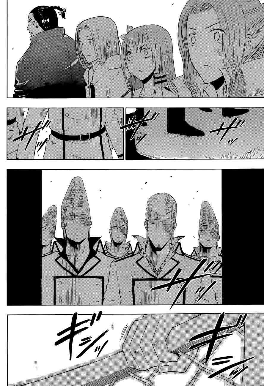 Page 7 Chapter 213 Beelzebub