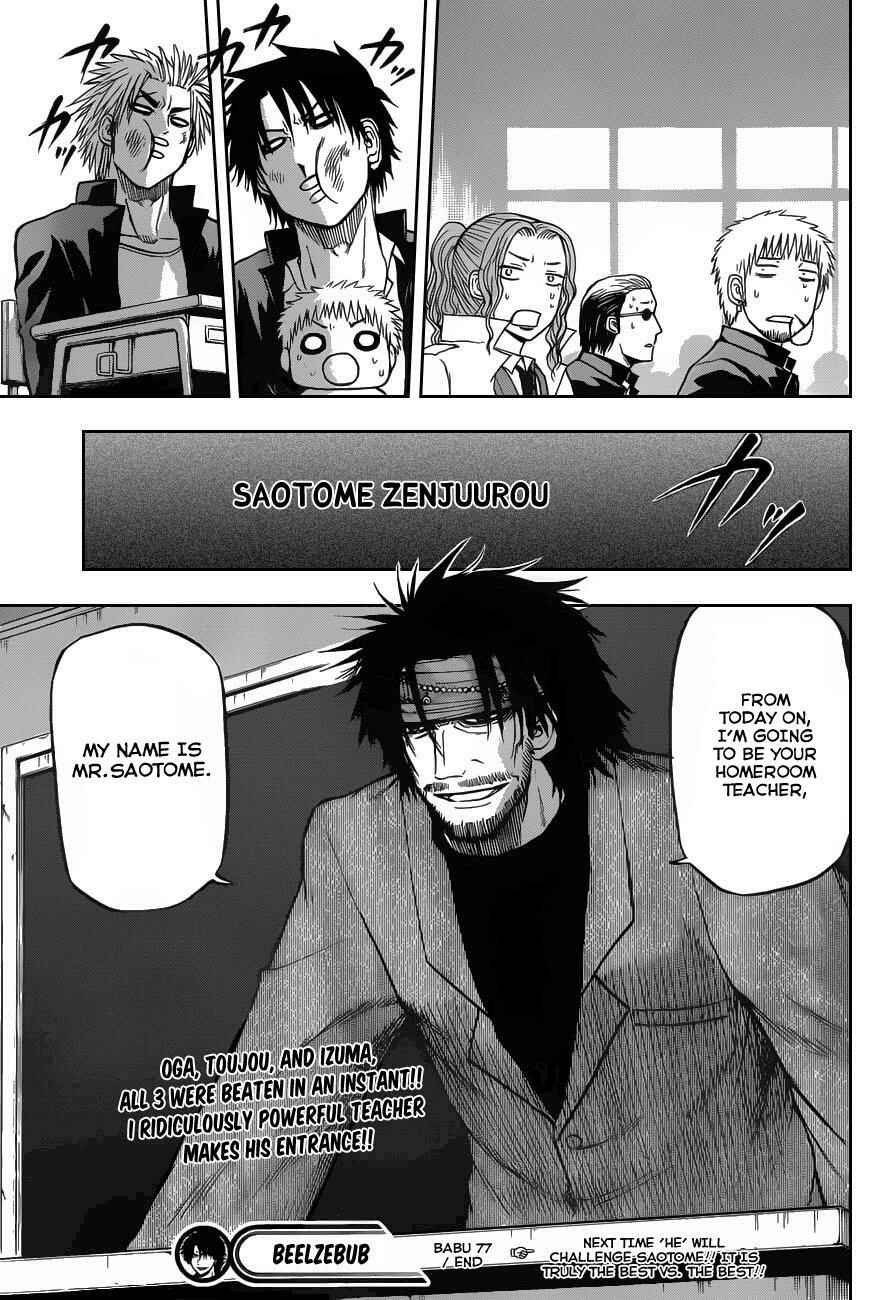 Page 18 Chapter 77 Beelzebub