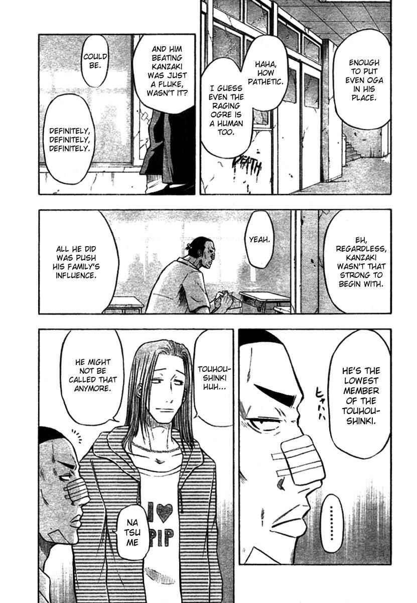 Page 14 Chapter 6 Beelzebub