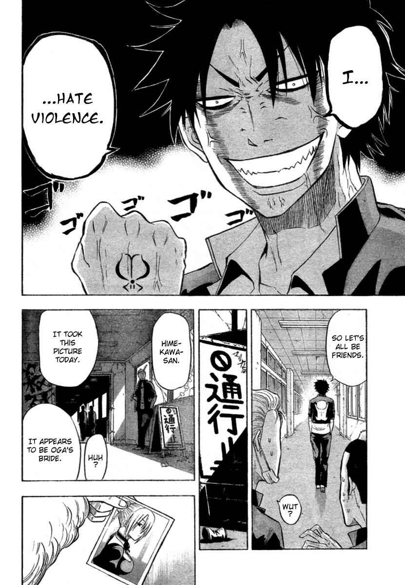 Page 17 Chapter 6 Beelzebub