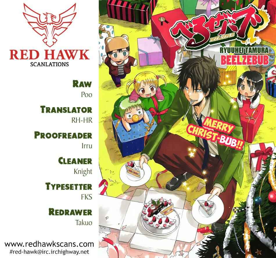 Page 1 Chapter 234 Beelzebub