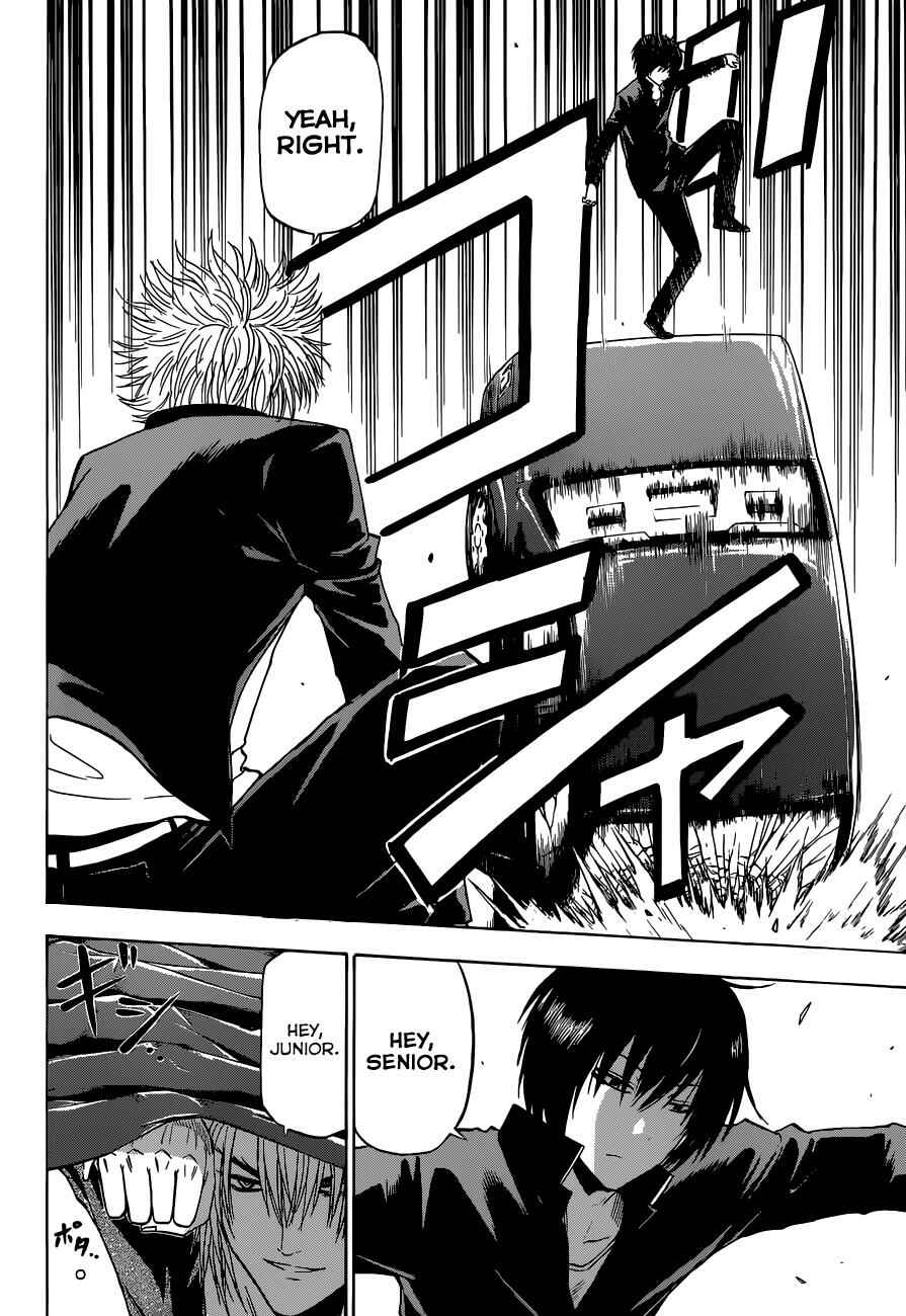 Page 13 Chapter 234 Beelzebub
