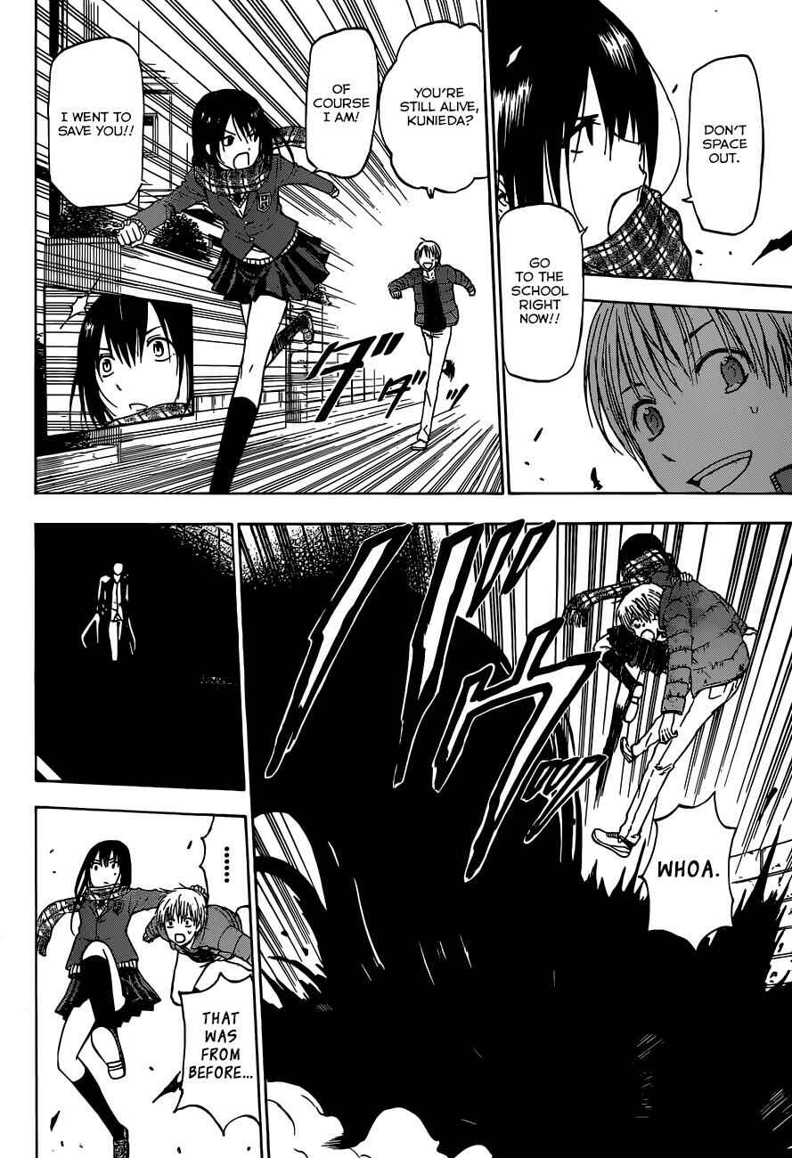 Page 19 Chapter 234 Beelzebub
