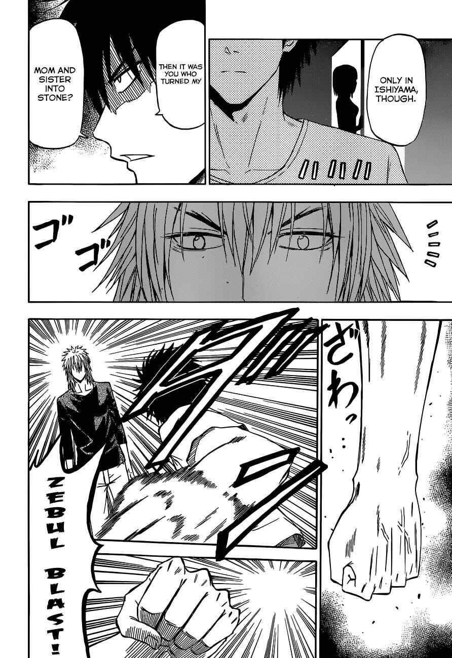 Page 7 Chapter 234 Beelzebub