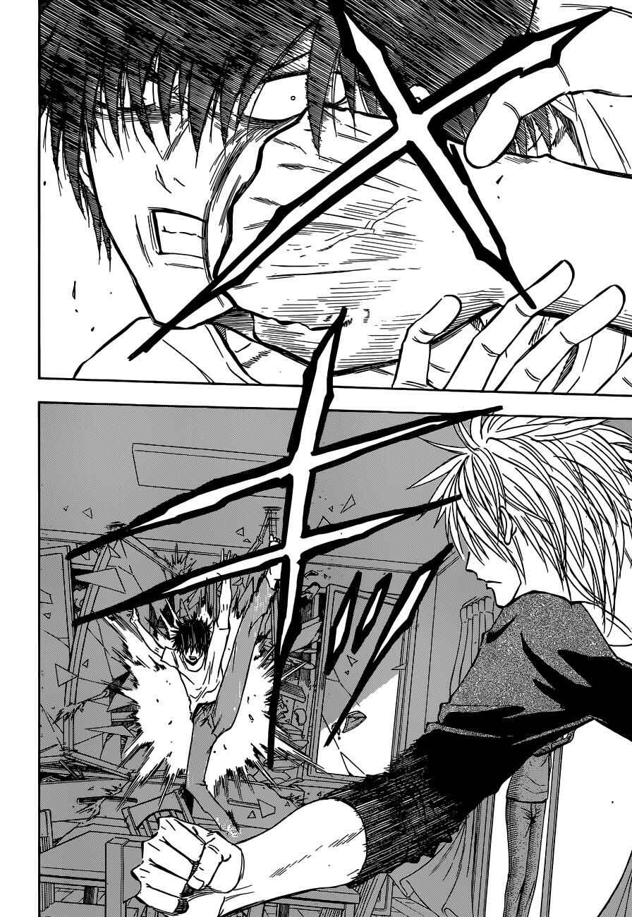 Page 9 Chapter 234 Beelzebub