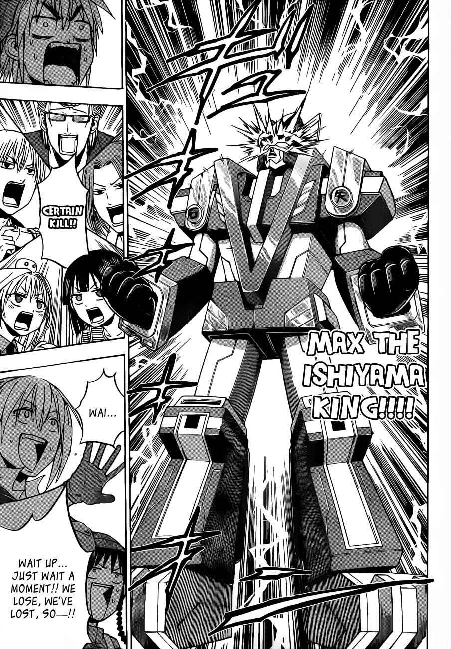 Page 18 Chapter 101 Beelzebub