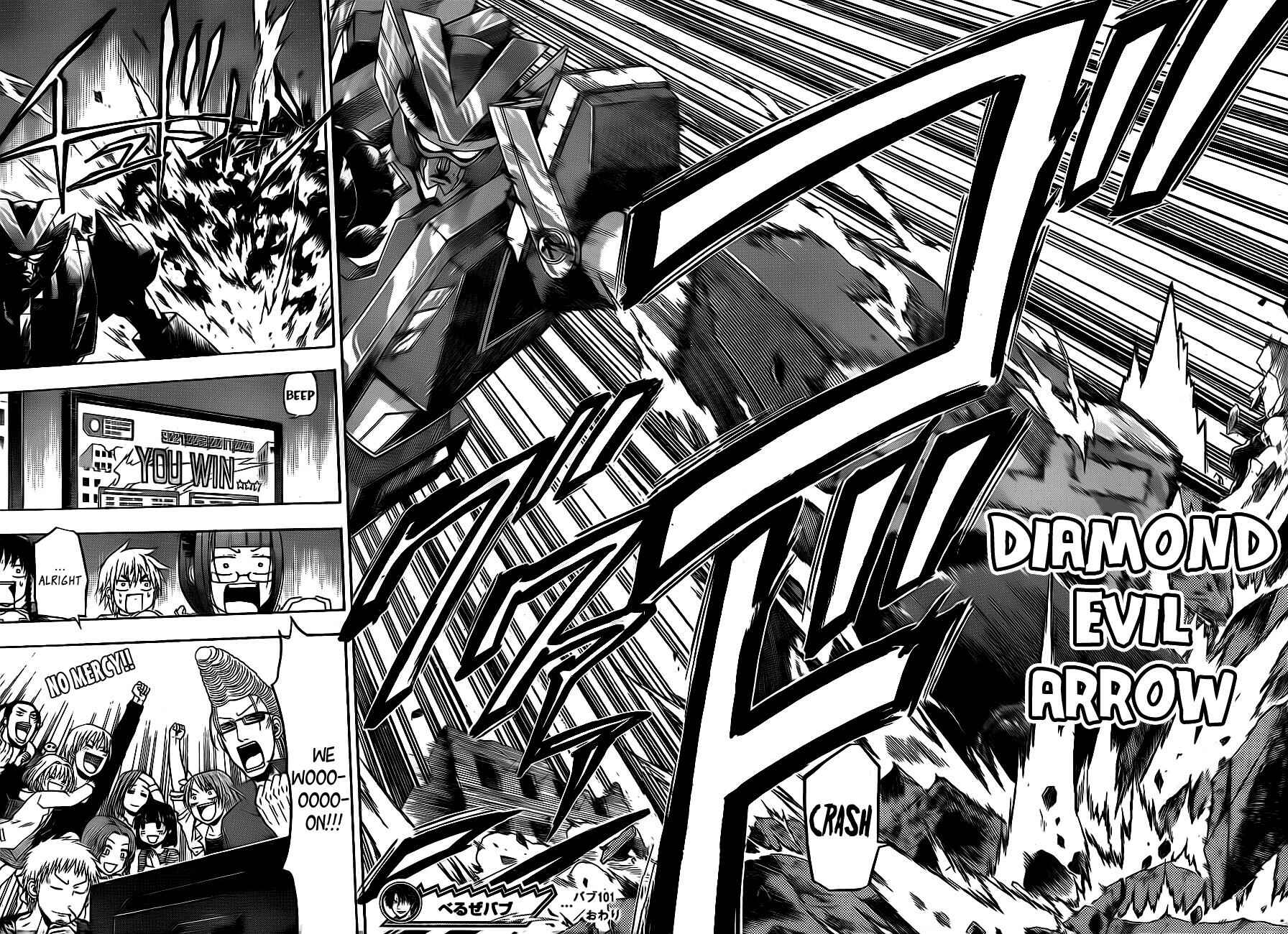 Page 19 Chapter 101 Beelzebub