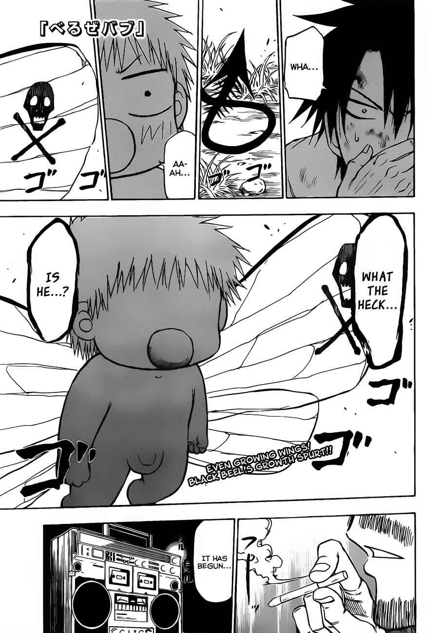 Page 2 Chapter 101 Beelzebub