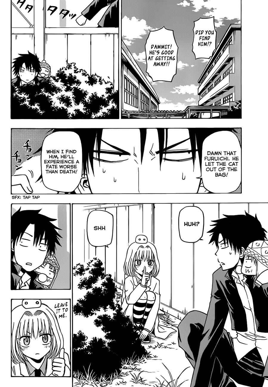 Page 11 Chapter 142 Beelzebub