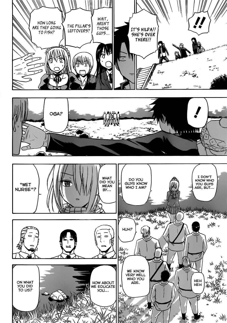 Page 15 Chapter 142 Beelzebub