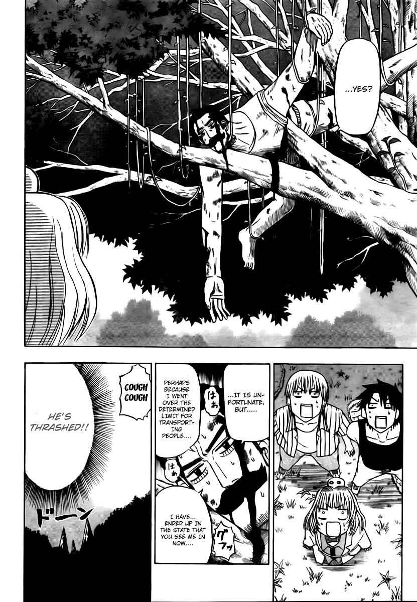 Page 7 Chapter 42 Beelzebub