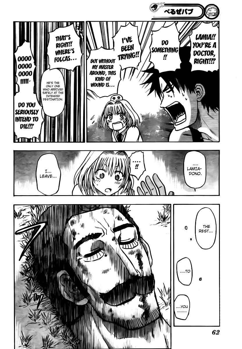 Page 9 Chapter 42 Beelzebub