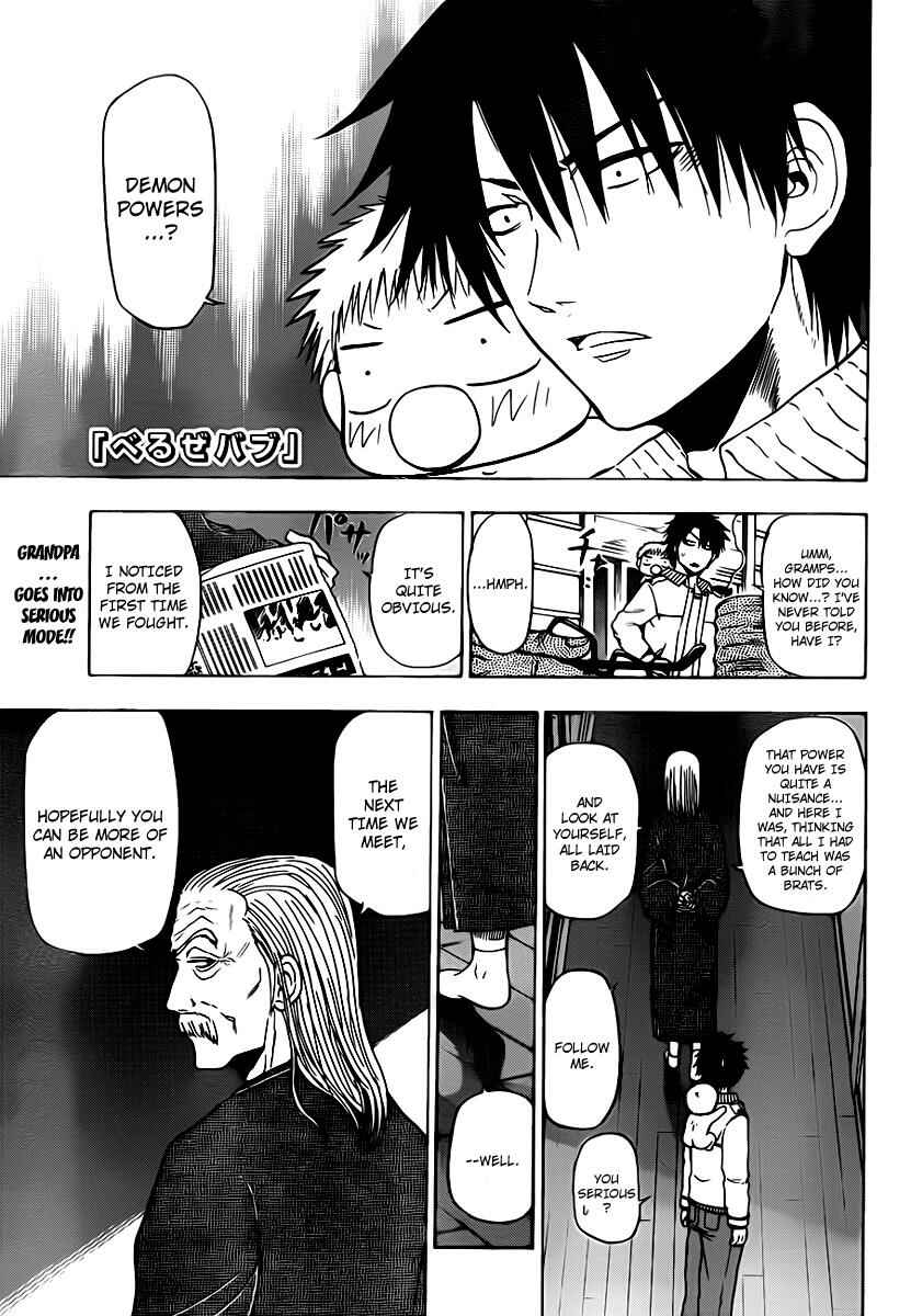 Page 1 Chapter 95 Beelzebub