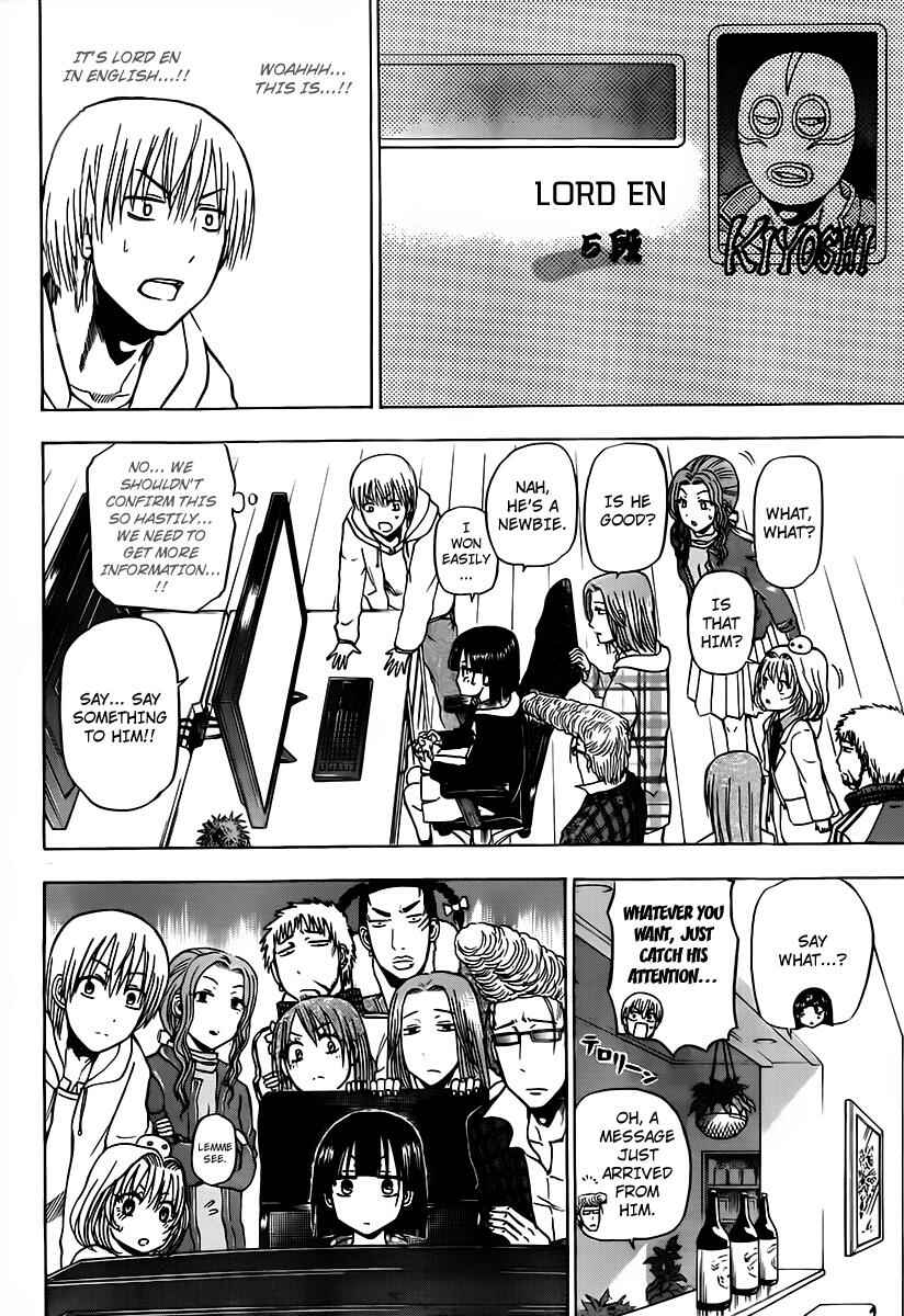 Page 12 Chapter 95 Beelzebub