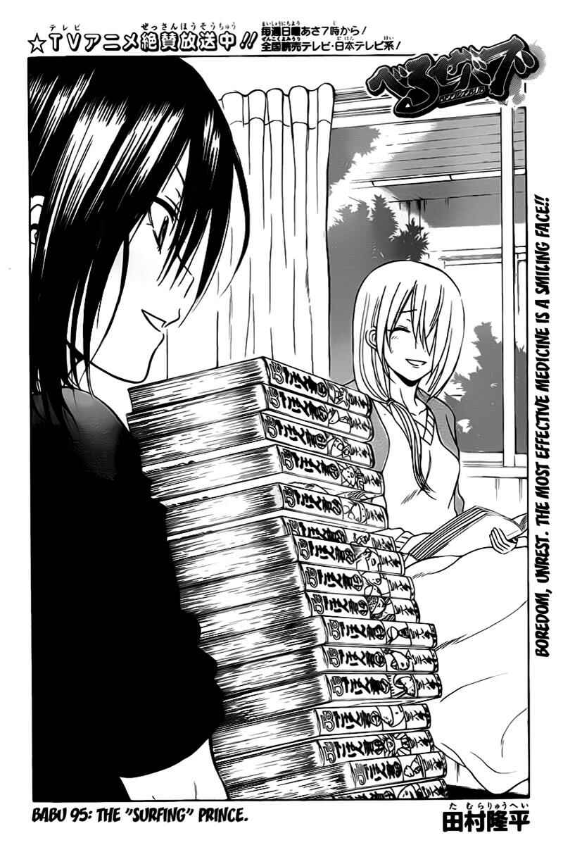Page 2 Chapter 95 Beelzebub