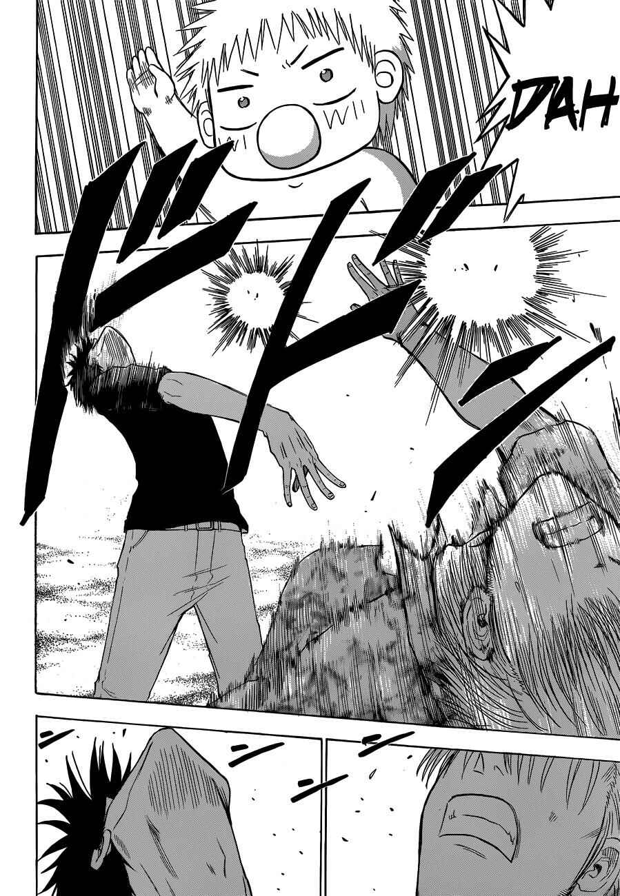 Page 11 Chapter 154 Beelzebub