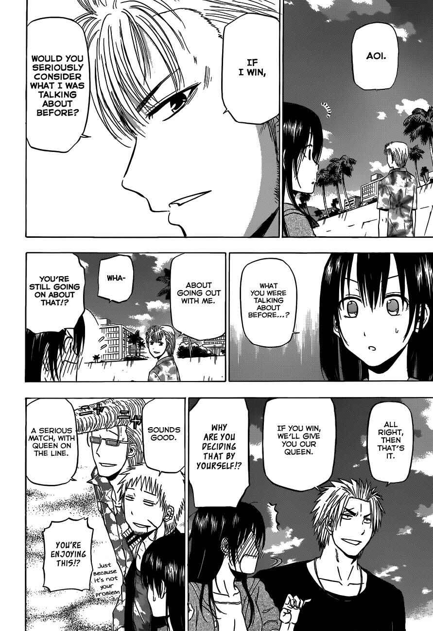 Page 5 Chapter 154 Beelzebub