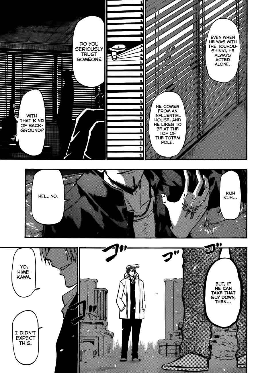 Page 14 Chapter 202 Beelzebub