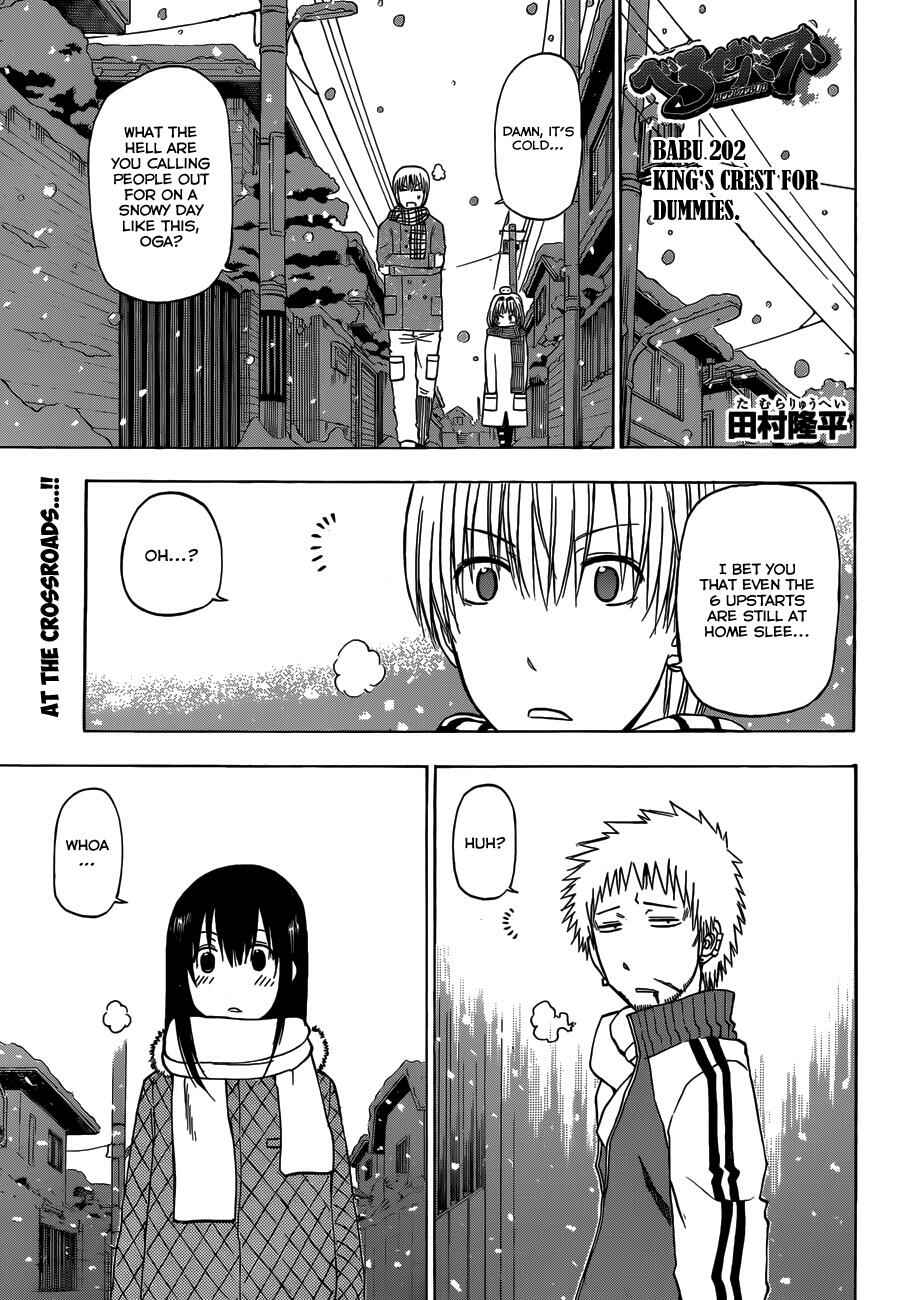 Page 2 Chapter 202 Beelzebub