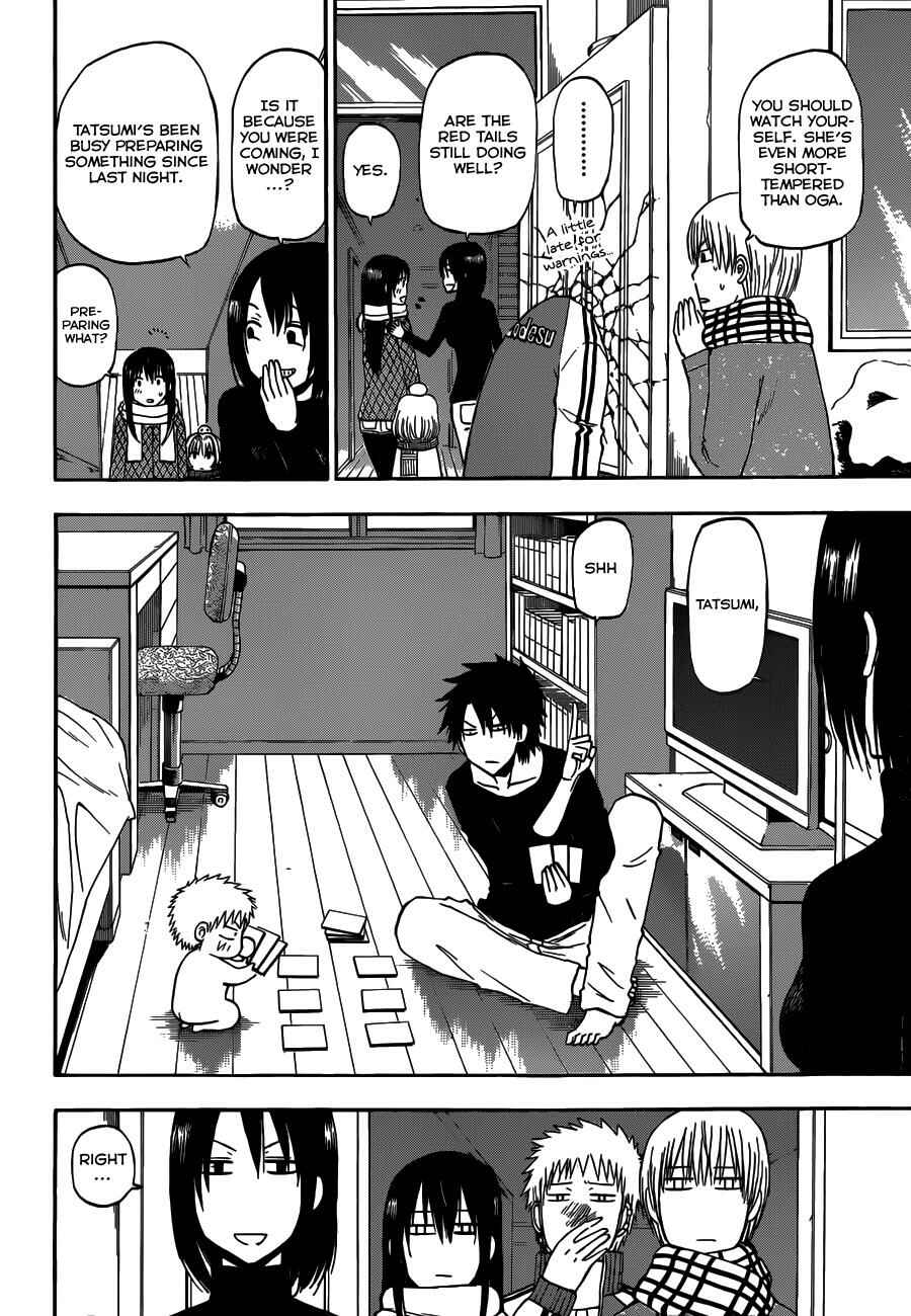 Page 5 Chapter 202 Beelzebub