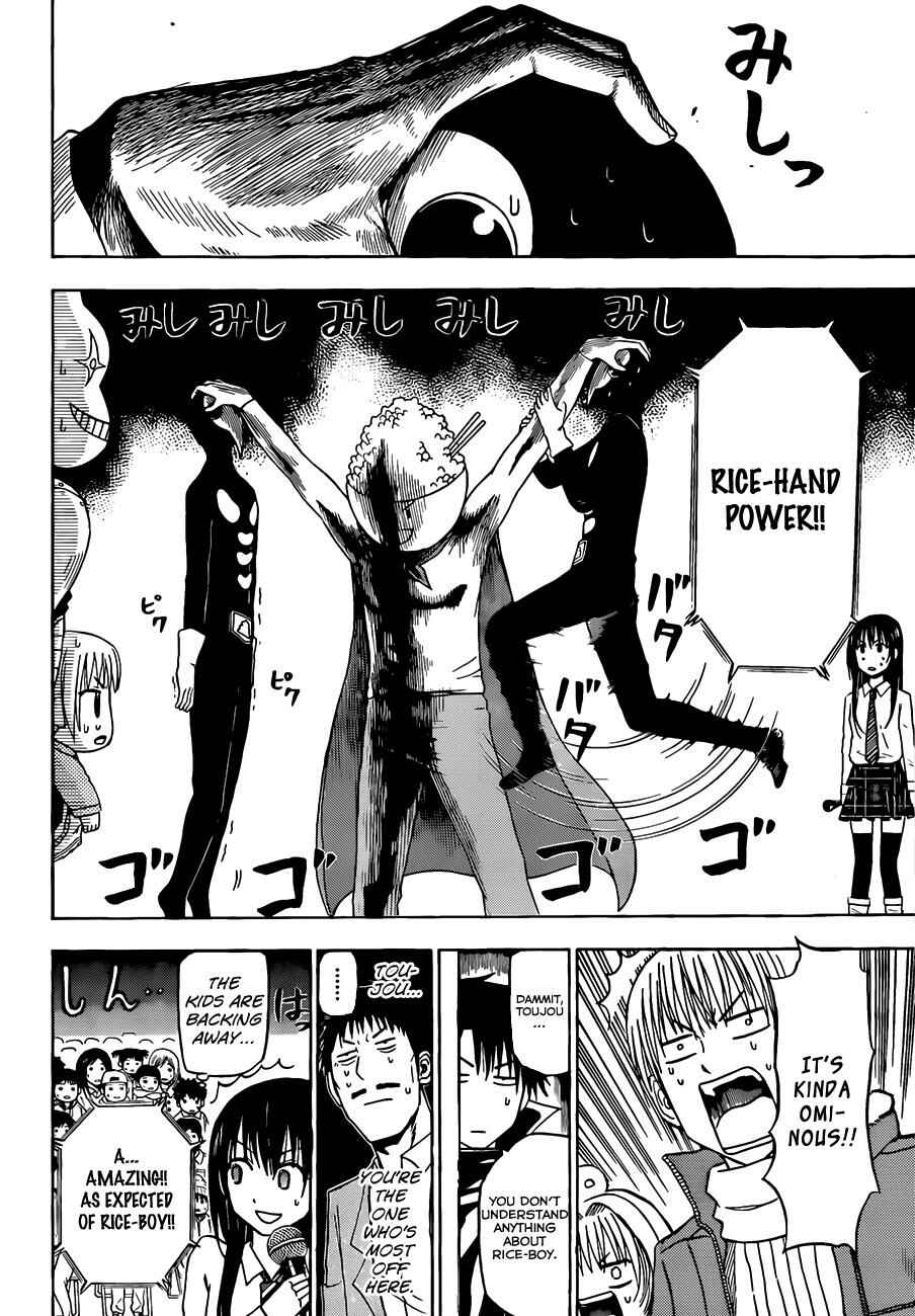 Page 15 Chapter 158 Beelzebub