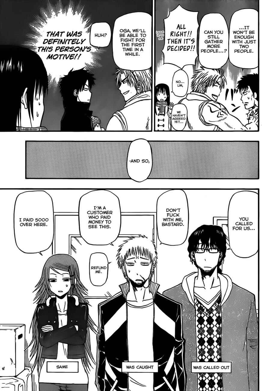 Page 6 Chapter 158 Beelzebub