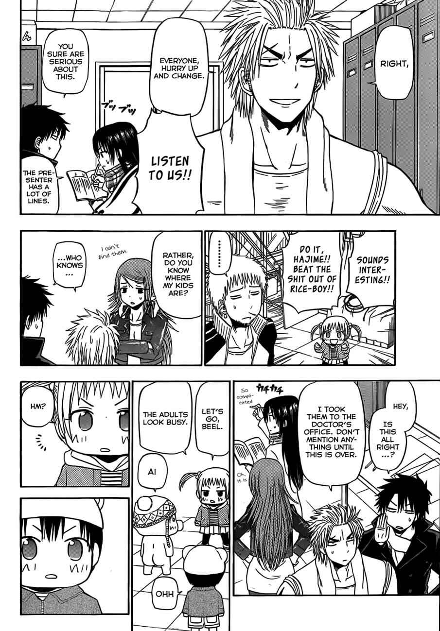 Page 7 Chapter 158 Beelzebub