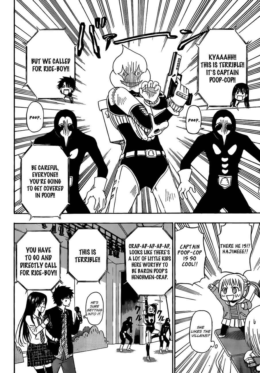 Page 9 Chapter 158 Beelzebub