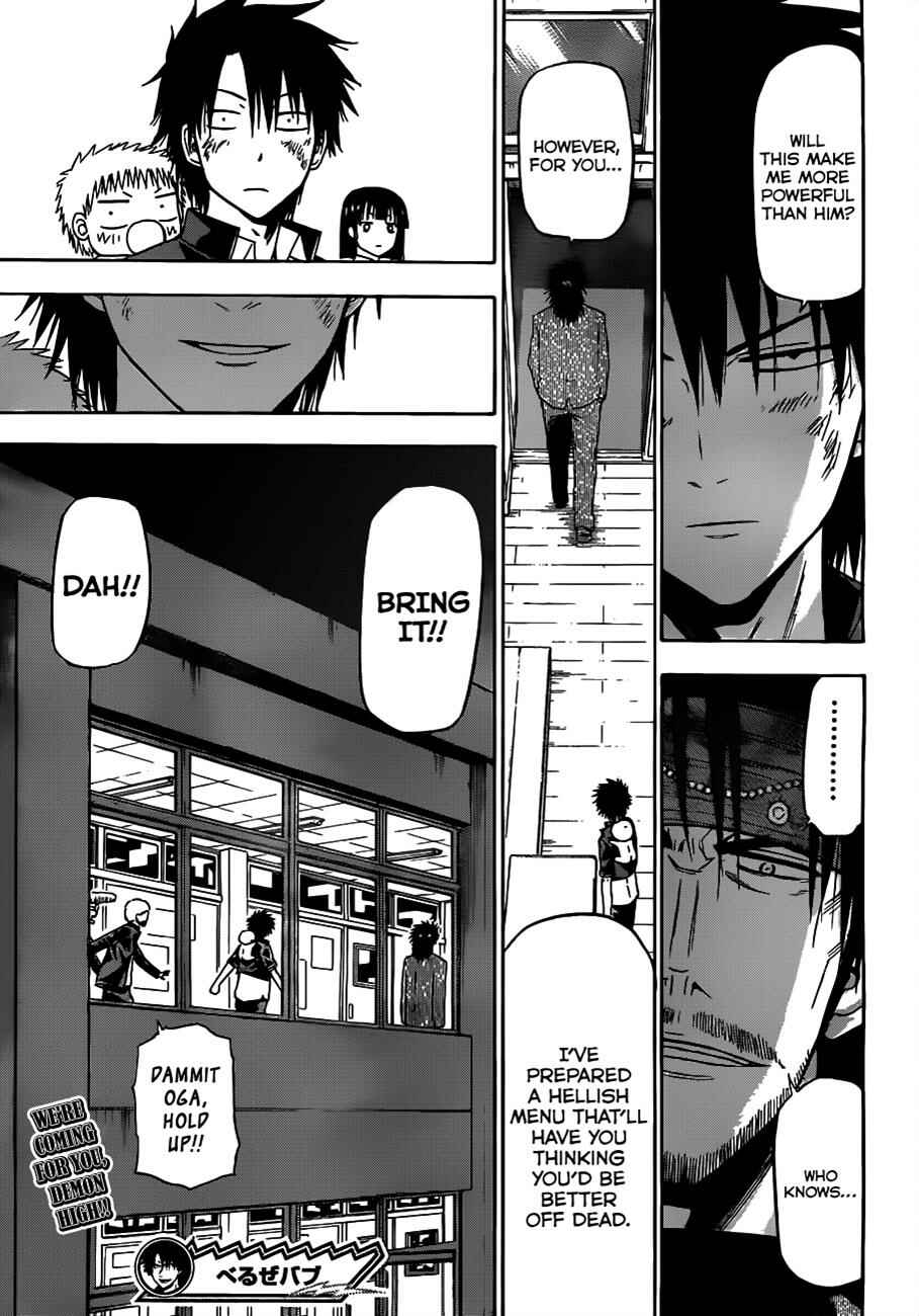 Page 20 Chapter 122 Beelzebub