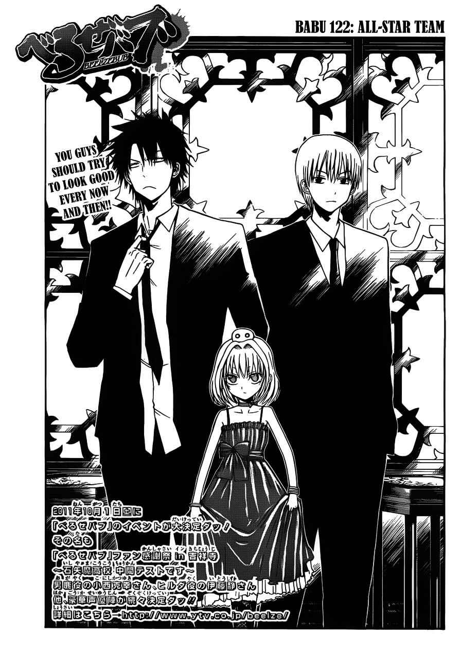 Page 4 Chapter 122 Beelzebub