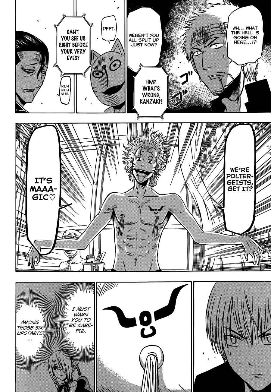 Page 12 Chapter 193 Beelzebub