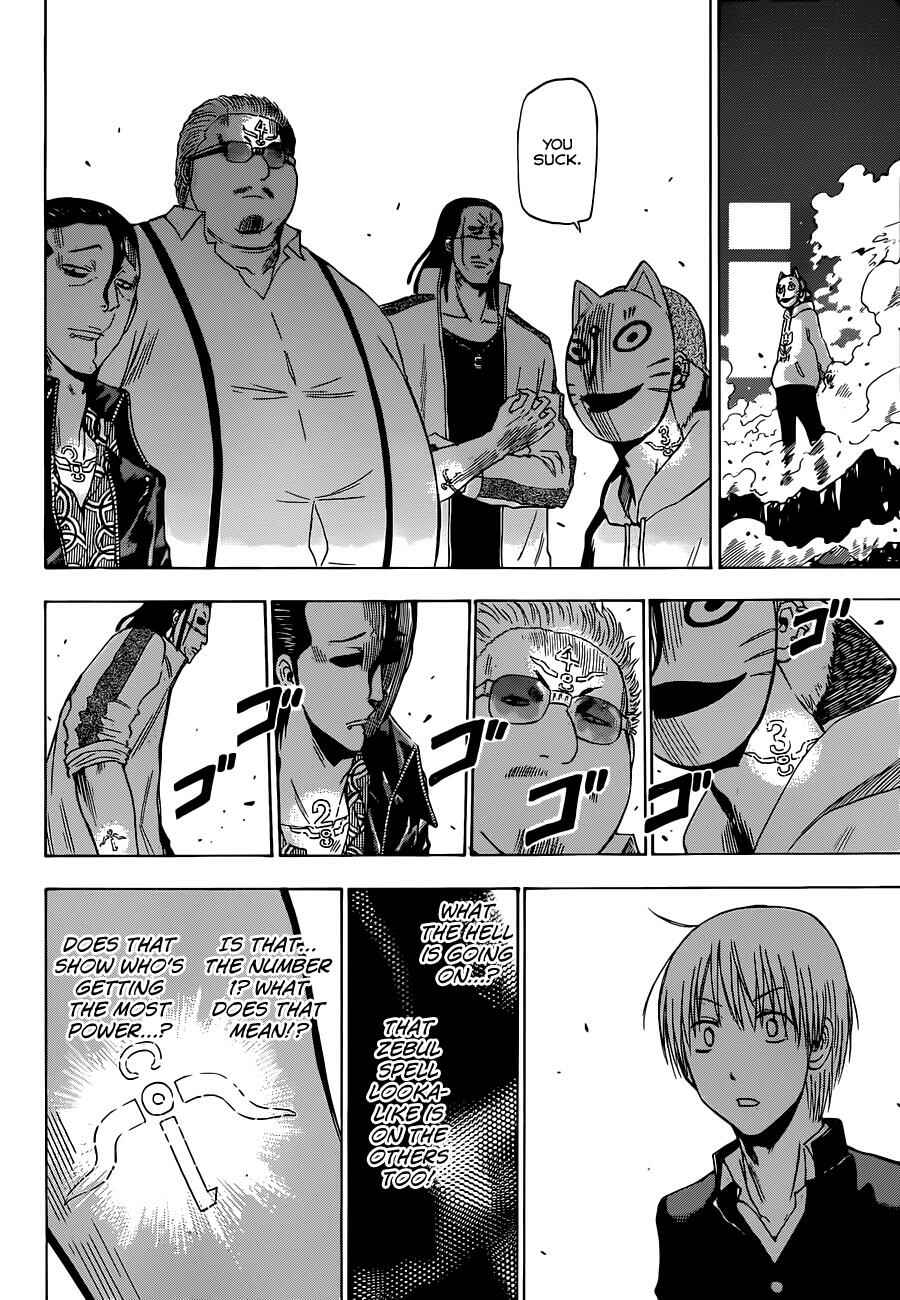 Page 16 Chapter 193 Beelzebub