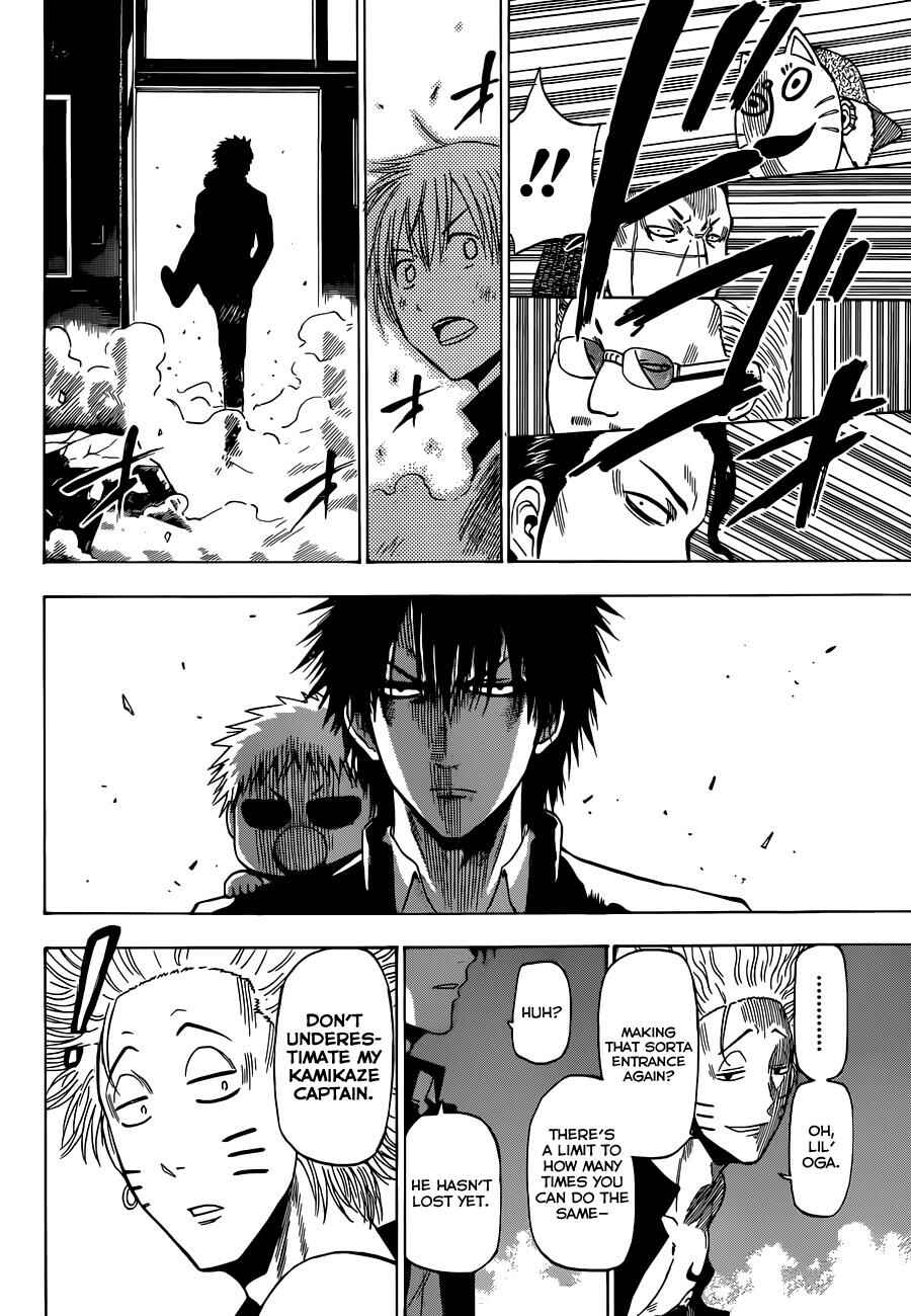Page 18 Chapter 193 Beelzebub