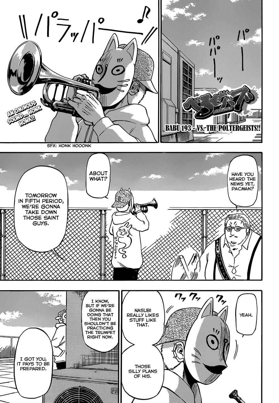 Page 2 Chapter 193 Beelzebub