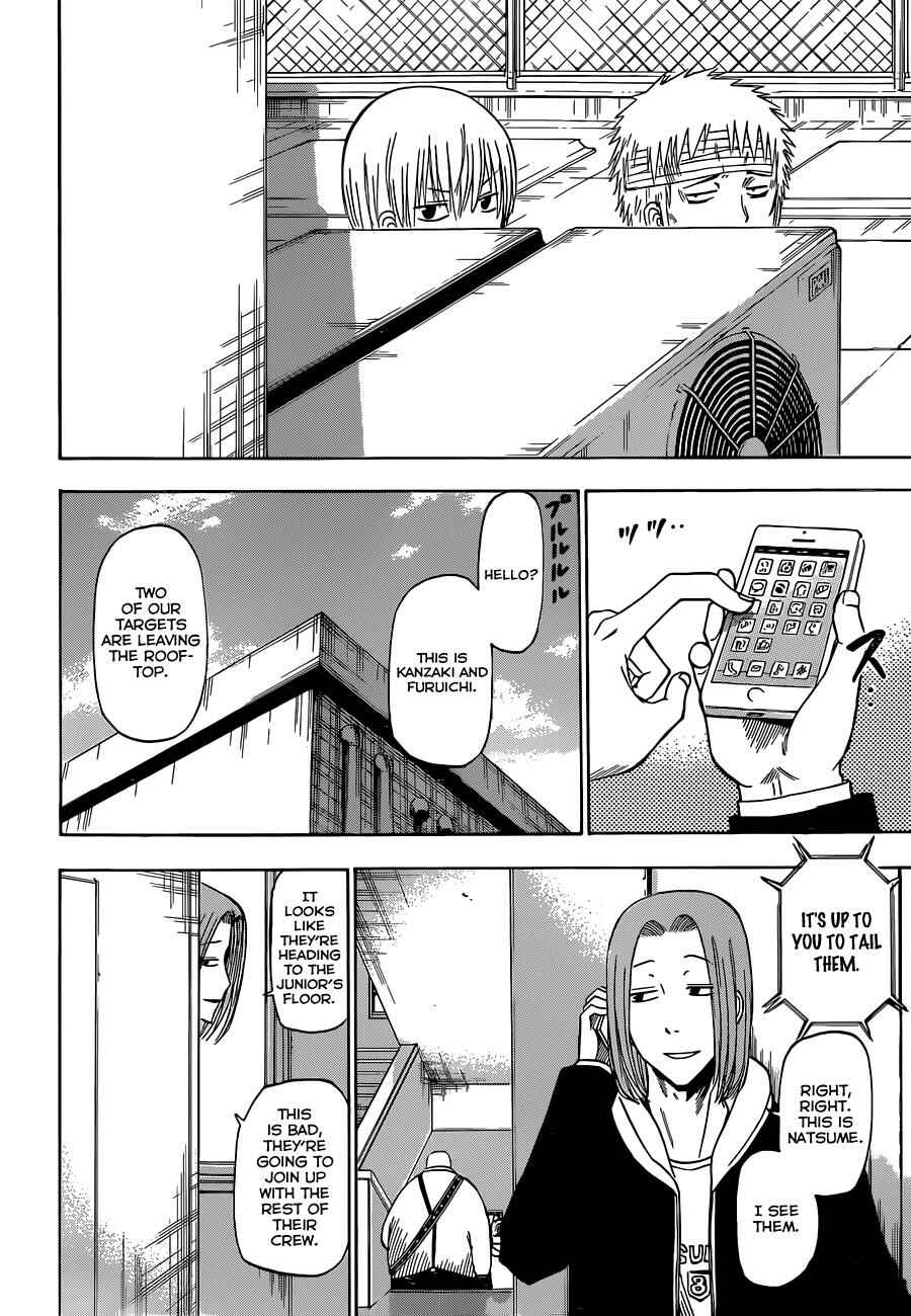 Page 3 Chapter 193 Beelzebub
