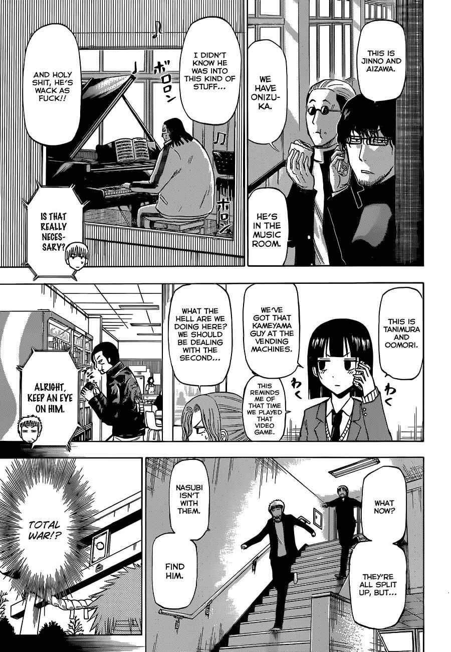 Page 4 Chapter 193 Beelzebub
