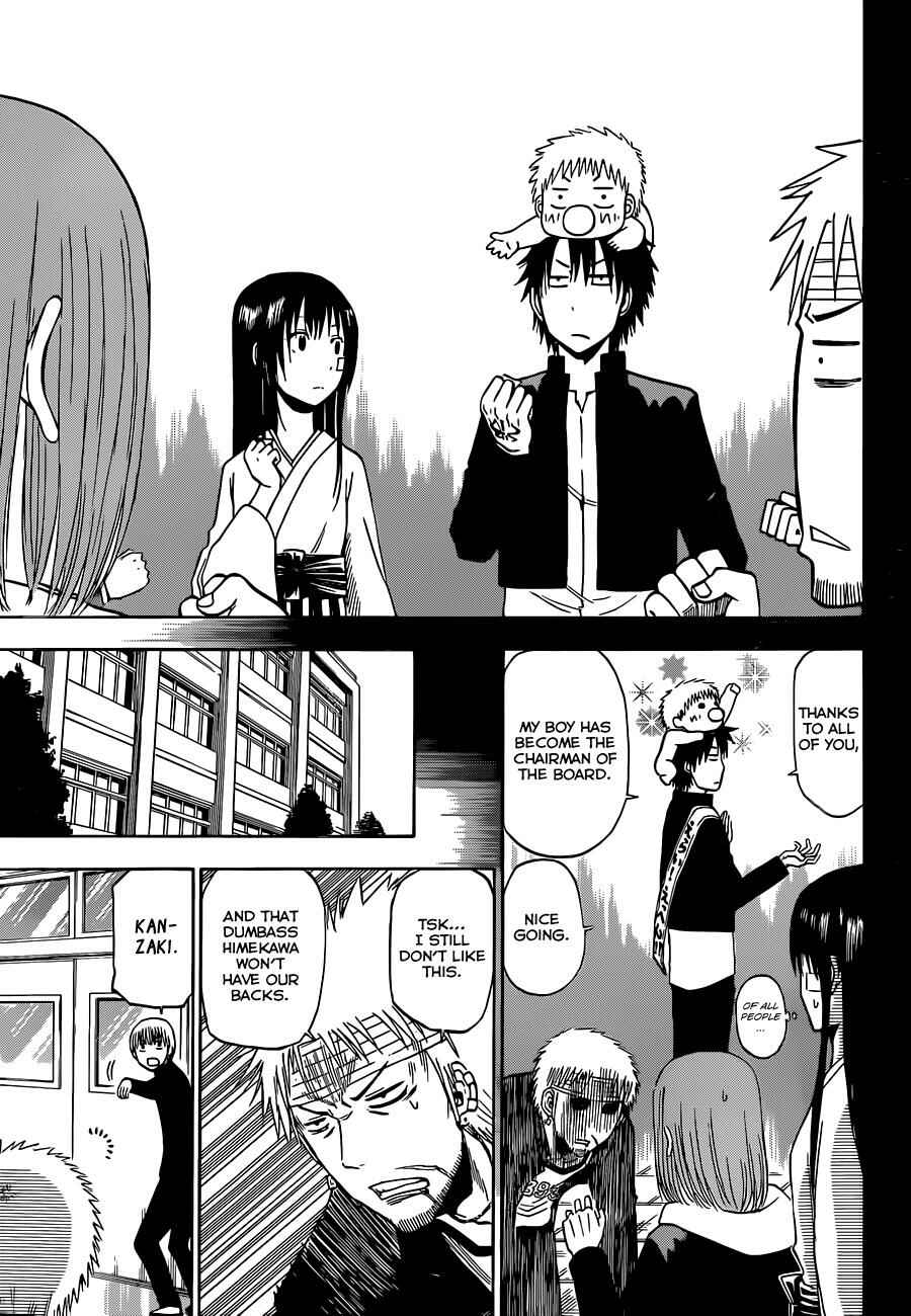 Page 8 Chapter 193 Beelzebub