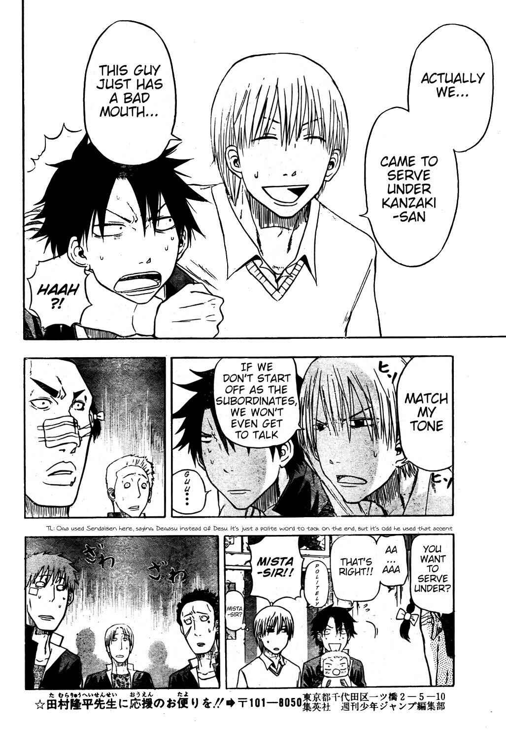 Page 7 Chapter 4 Beelzebub