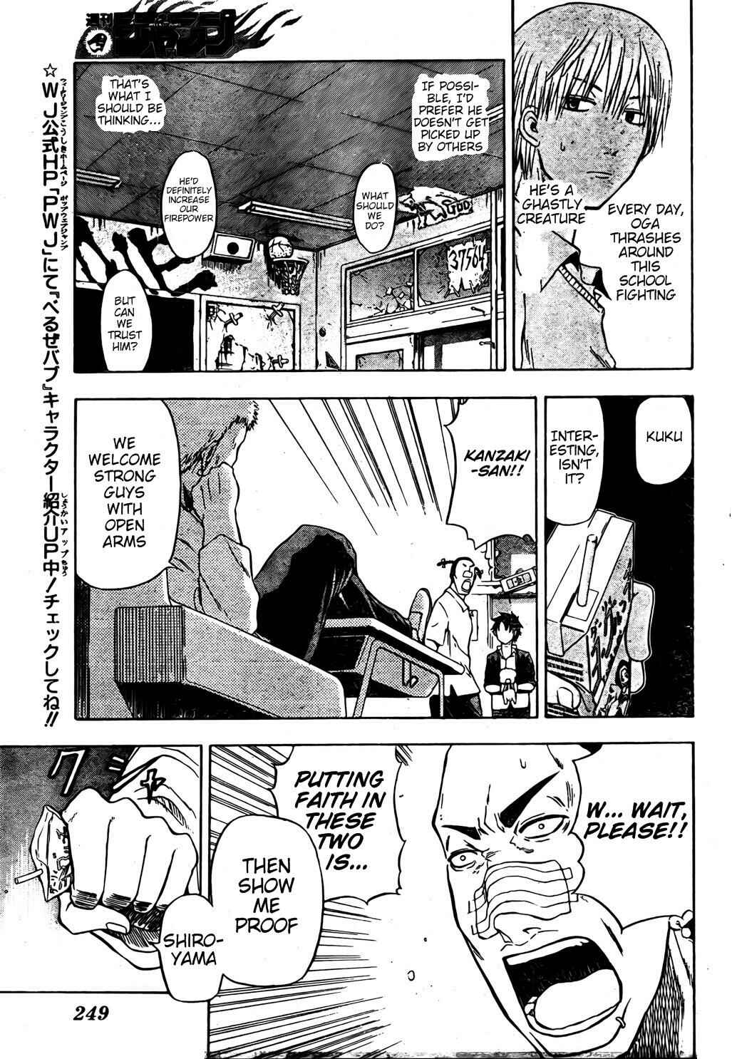Page 8 Chapter 4 Beelzebub