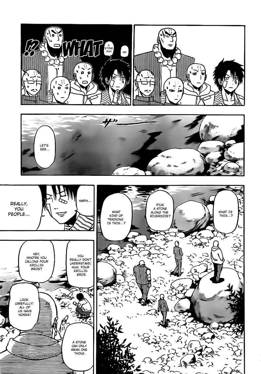 Page 15 Chapter 91 Beelzebub