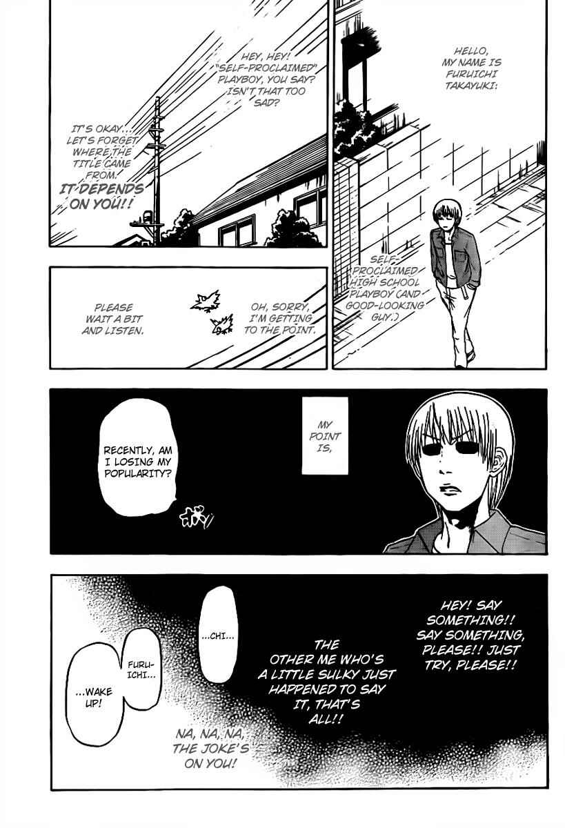 Page 3 Chapter 91 Beelzebub