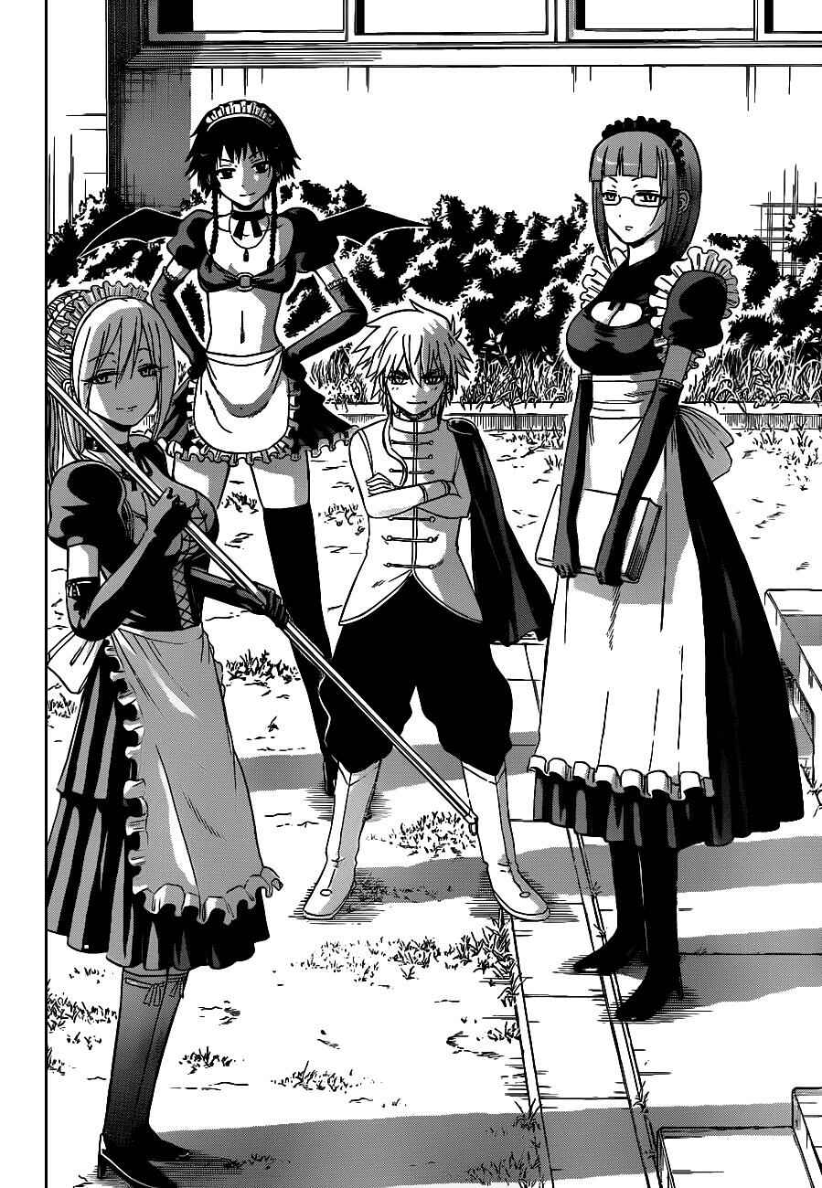 Page 3 Chapter 81 Beelzebub