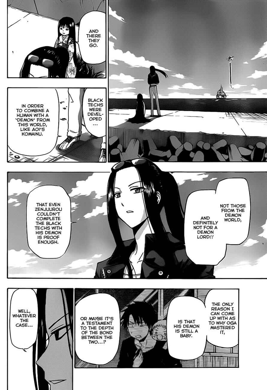 Page 5 Chapter 130 Beelzebub