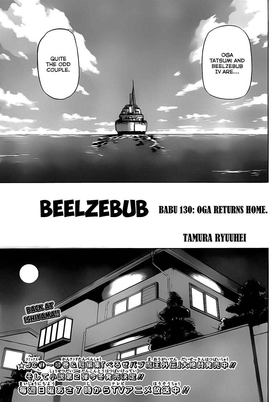 Page 6 Chapter 130 Beelzebub