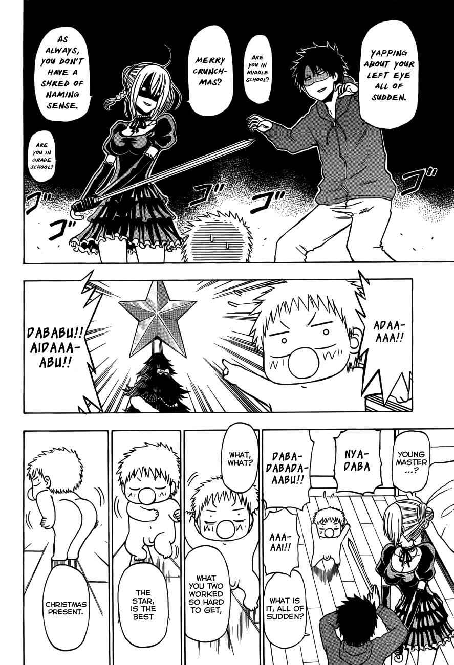 Page 19 Chapter 186 Beelzebub